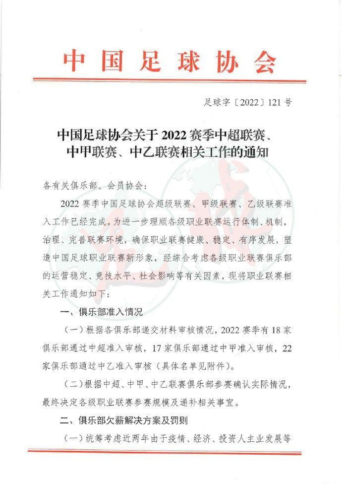 据西班牙加泰罗尼亚当地媒体CCMA报道，本赛季西甲冬窗引援的财政限制将进一步放宽，巴萨等俱乐部将从中受益。